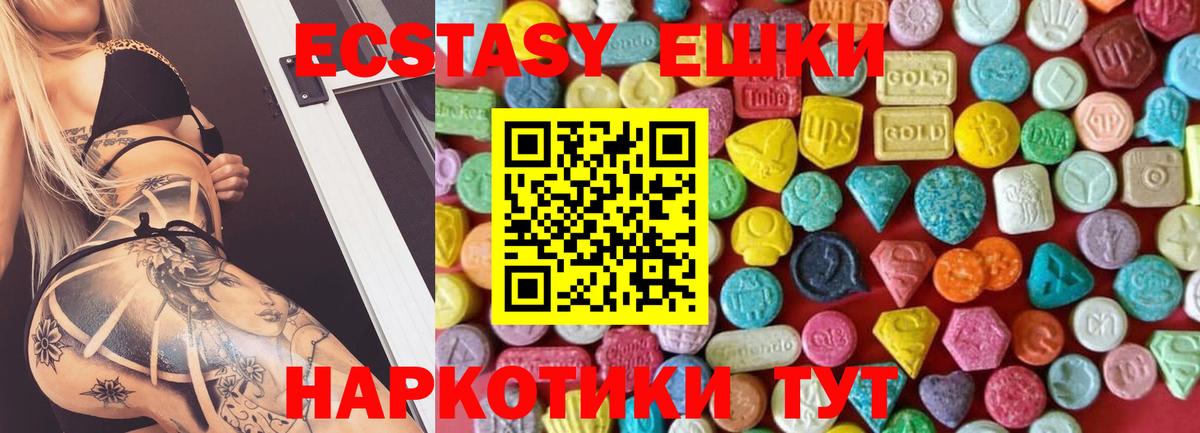 Ecstasy Cube Биробиджан