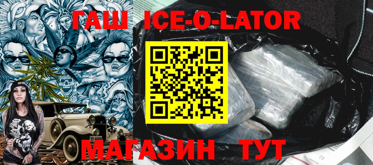 ГАШИШ индика сатива Биробиджан