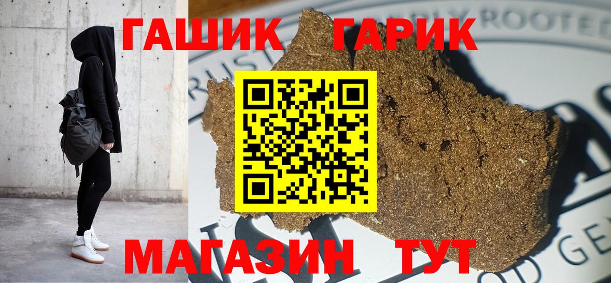 ГАШИШ AMNESIA HAZE  Вход с VPN  Биробиджан  Гашиш Cannabis 