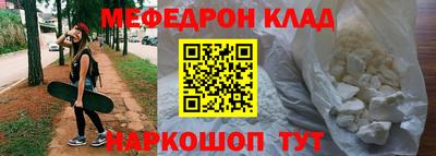 мдма Краснокаменск