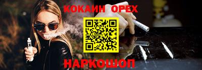 марки lsd Краснознаменск