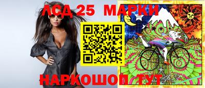 мдма Краснокаменск
