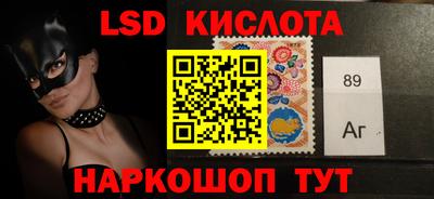 мдма Краснокаменск