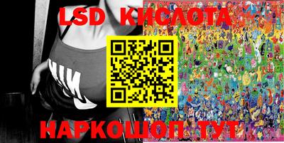 мдма Краснокаменск