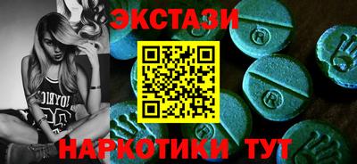 мдма Краснокаменск