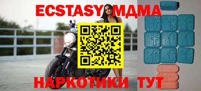 мдма Краснокаменск