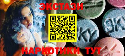 марки lsd Краснознаменск