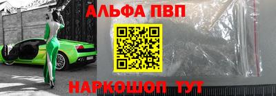 марки lsd Краснознаменск