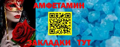 мдма Краснокаменск