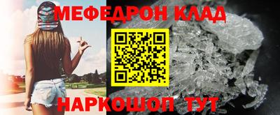 мдма Краснокаменск