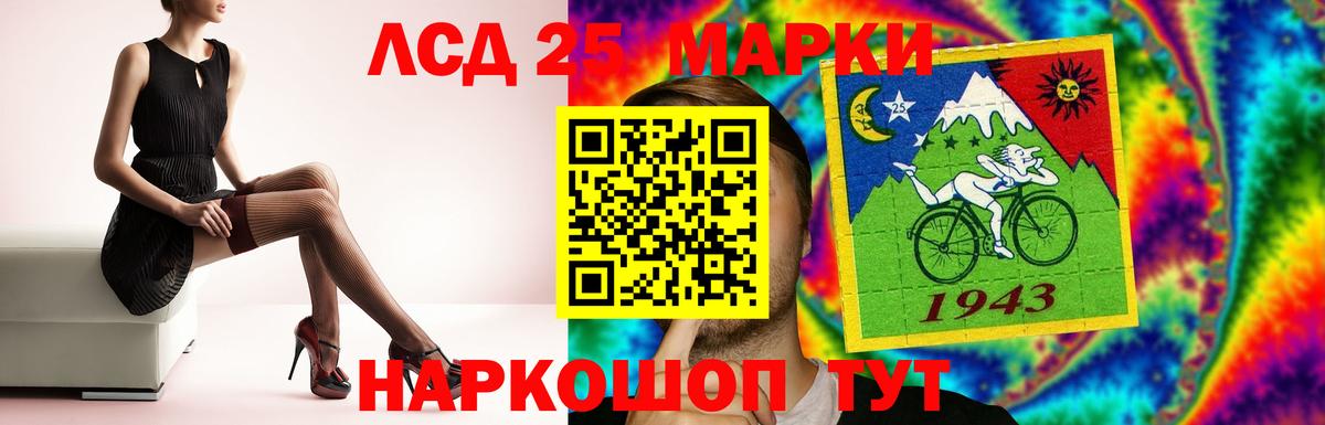 ЛСД экстази ecstasy Биробиджан