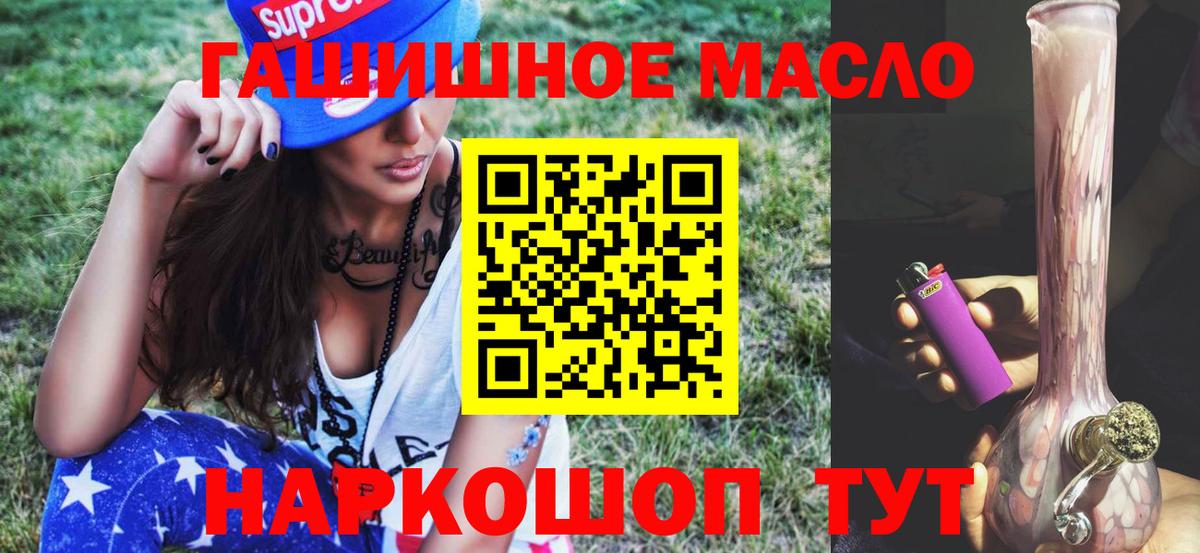 Биробиджан  ТГК жижа  Вход с VPN 