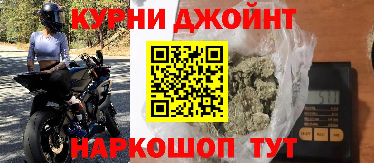 Конопля VHQ  Канабис Bruce Banner  Бошки марихуана ГИДРОПОН  Биробиджан  Вход с VPN 